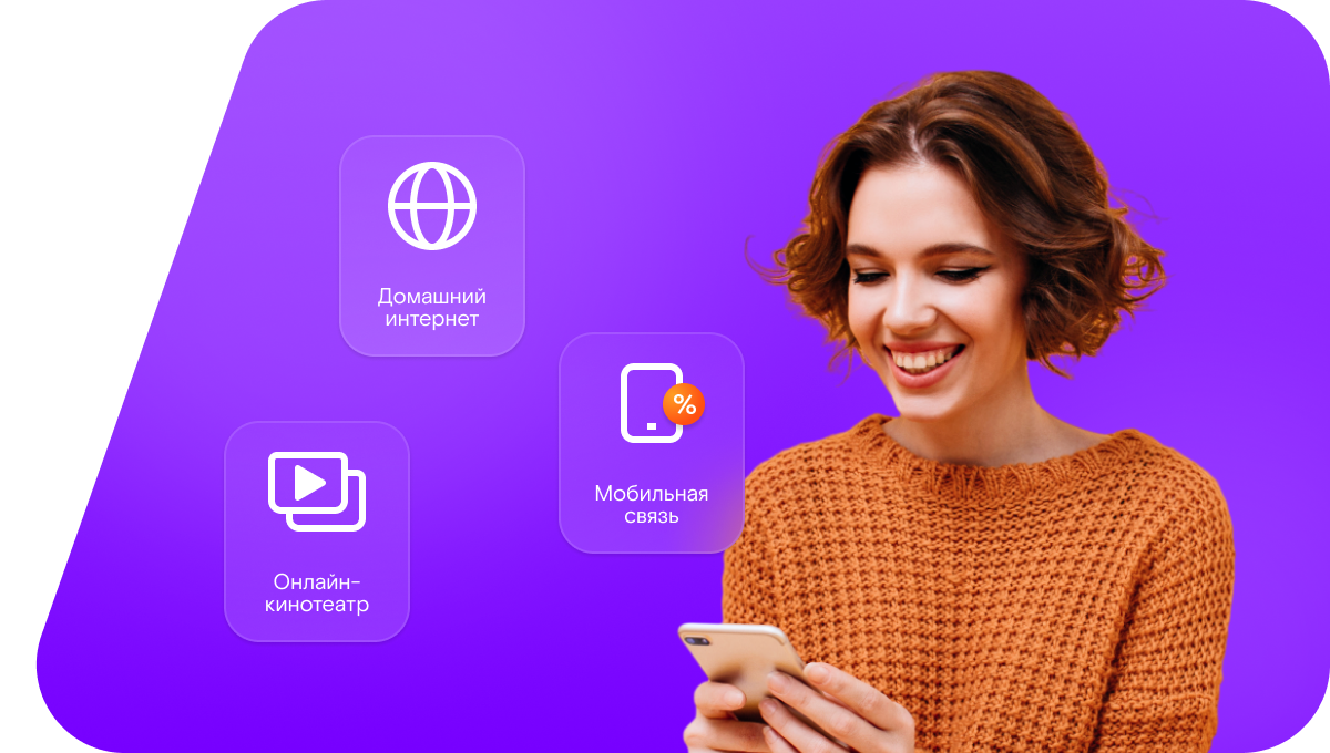 Промо-тарифы Ростелеком в&nbsp;село Черняевка (Республика Дагестан)